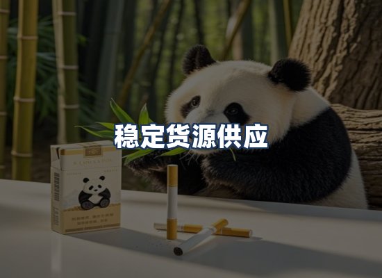 直发优势